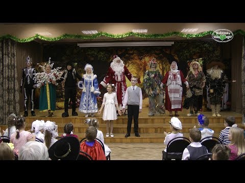 Видео: Новогодние приключения Маши и Вити