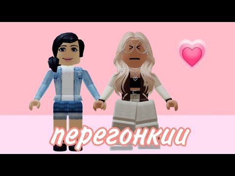 Видео: ПЕРЕГОНКИ С КОКОСИКОМ🥥ВЕСЬ СЕРВЕР МОИ ПОДПИЩИКИ! МЕНЯ ВСЕ УЗНАЛИ! ГДЕ ЖИВУТ МОИ ПОДПИЩИКИ?/roblox