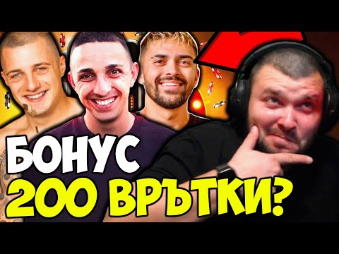 Видео: САТИРА YOUTUBER СИПВА НА К*ЗИНО ИНФЛУЕНСЪРИ?