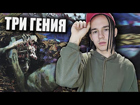 Видео: PHARAOH, Destroy Lonely «OMEGA» 🌠 Реакция на ТРЕК!