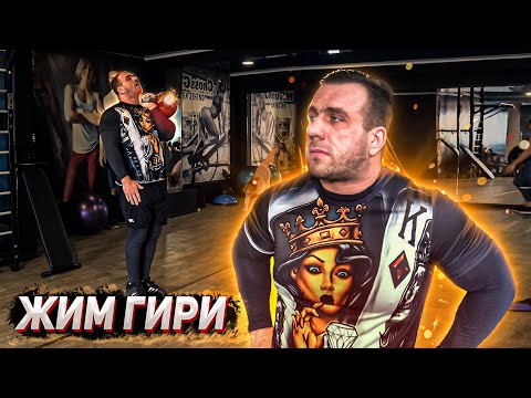 Видео: Жим гири 32 кг. Продолжаем нарабатывать строгий подъем на количество