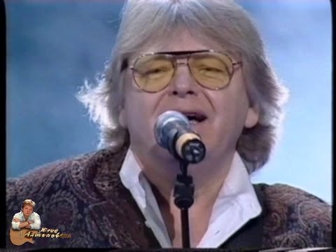 Видео: Юрий Антонов в концерте "Бульвару - 8 лет". 2003
