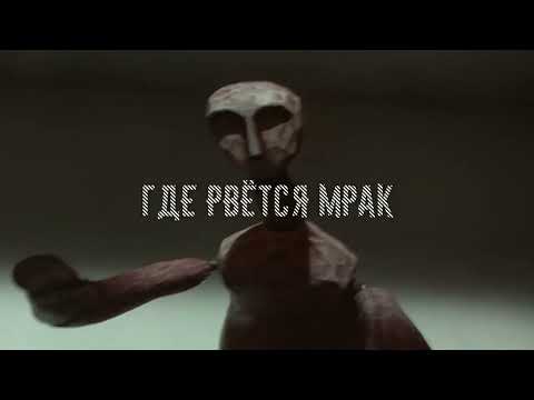 Видео: Altera Forma Алина Витухновская - Ультрамарин