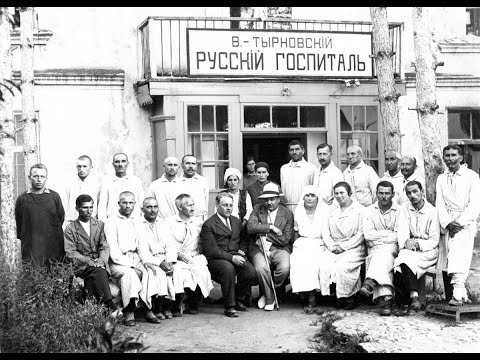 Видео: Бялата емиграция в България, "ИСТОРИЯ.BG" - 04.10.2021 по БНТ