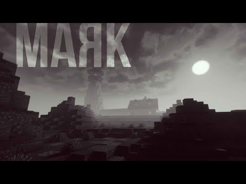 Видео: Маяк, 2024 - Minecraft фильм