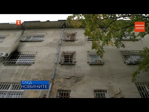 Видео: Защо няма промени, които да ограничат насилието в психиатриите у нас,След новините-08.11.2025 по БНТ