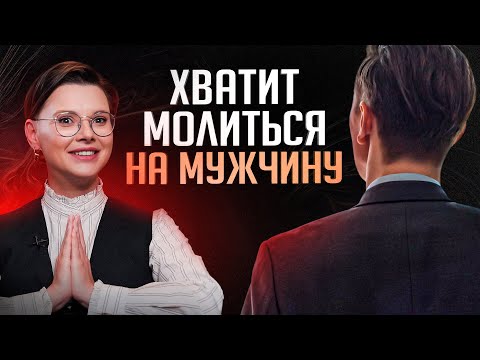 Видео: Почему мужчины заводят любовниц и можно ли этого избежать? Правда, которая тебе НЕ понравится…