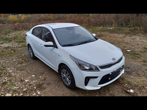 Видео: Киа Рио 4 го поколения.  Обзор и Тест Драйв.