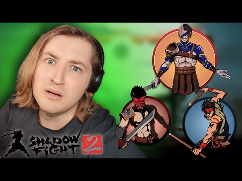 Видео: ВНИЗ-НОГА-НОГА! И в подземелье! - Shadow Fight 2 #7 -  Почти 6й, и почти победил! | ТипоТоп