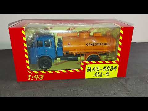 Видео: Маз-5334 АЦ-8 (наш автопром)
