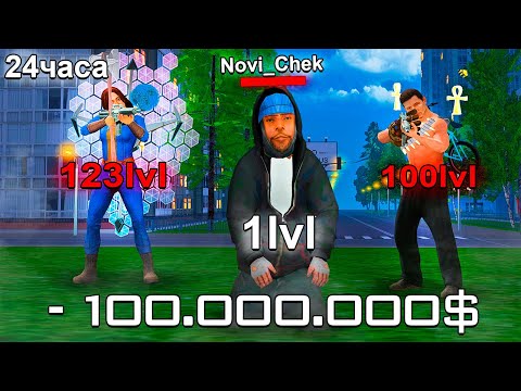 Видео: 10.000.000$ ЗА КАЖДУЮ МИНУТУ ПЕРЕЖИТУЮ В СУДНУЮ НОЧЬ в GTA CRMP на RODINA RP