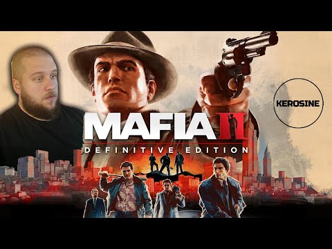 Видео: [СТРИМ #1] Mafia II: Definitive Edition | Новые старые гангстеры | KEROSINE