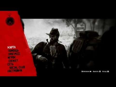 Видео: Ограбление банка в Red Dead Redemption 2