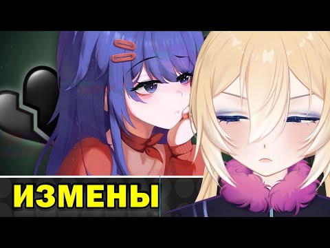 Видео: ПЛАНЯ РЕАКЦИЯ: ОБЗОР НА ИЗМЕНУ / ROZEN