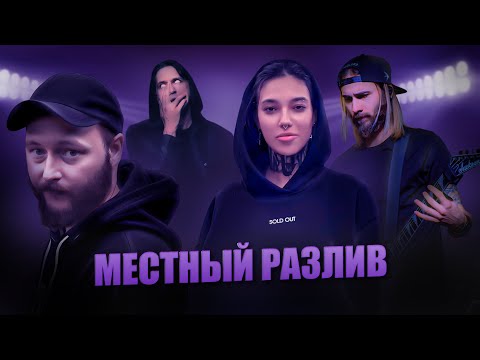 Видео: Зло калечит время / Можем хуже любителей / Девочку не сломал / Местный разлив