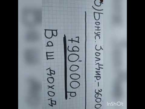 Видео: Кантип Фаберлик компаниясында 2 айда старший Директор статусун ачса болот.