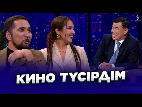 Видео: Жанболат Найзабеков | Жаңа түнгі студияда