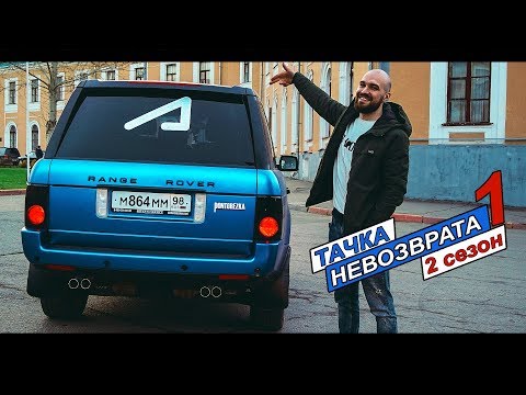 Видео: Я купил Понторезку. Реакция людей в Москве