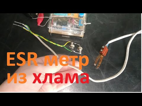 Видео: Внутрисхемный ESR метр из транзистор тестера.