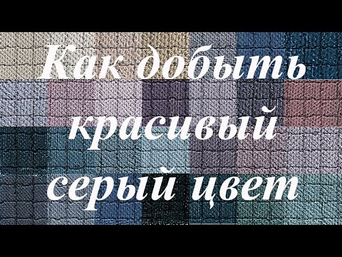 Видео: Основы цветовой теории. Колористика. Теория + практика.