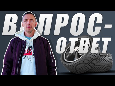 Видео: Автомобили в Сербии: советы и ответы на ваши вопросы