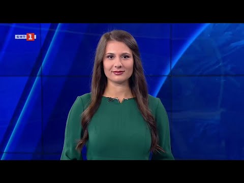 Видео: По света и у нас - 16.09.2025, 09:00 часа по БНТ