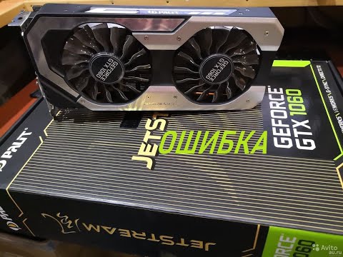 Видео: PALIT GeForce® GTX 1060 Super JetStream 3GB / Зачем разобрал?