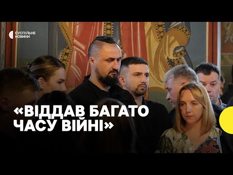 Видео: Прощання з «Локі» Олійником та його дружиною, які загинули у аварії