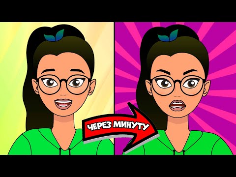 Видео: ПЕРЕПАДЫ НАСТРОЕНИЯ У ДЕВОЧЕК-ПОДРОСТКОВ: нормально ли это и как бороться