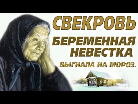 Видео: 💗Я ревела читав эту историю. Муж пропал без вести. Голодная оказалась на морозе, но бомж помог ей...