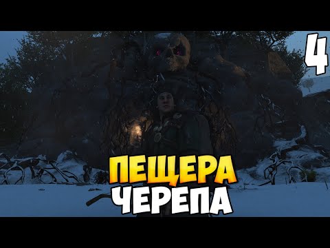 Видео: В ГЛУБЬ ПОДЗЕМЕЛЬЯ ➤ Mount & Blade 2: Bannerlord #4