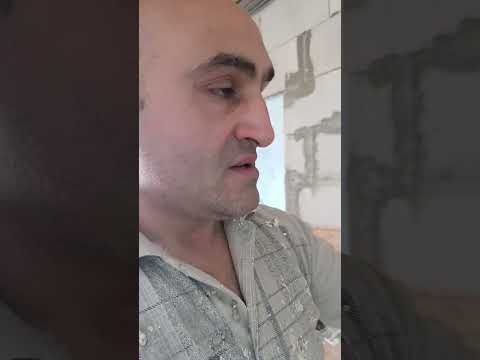 Видео: Грунтовка под штукатурку
