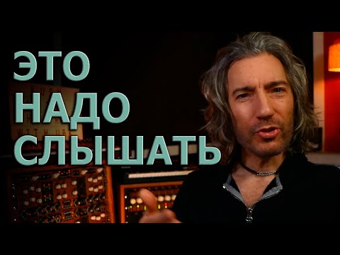 Видео: Что Значит "Слышать Компрессию" | The House of Kush на русском | Kush Audio | KNOW?SHOW! №24