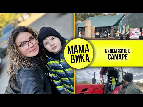 Видео: Влог 5: Поехали на интенсив🧩/ "Хлеб и Мясо"🥩