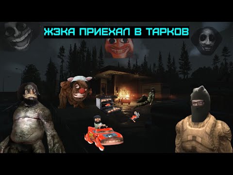 Видео: Бэбэй в ужасе от фотожаб. Предложку захватил Жэка и страшилки