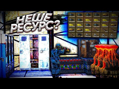 Видео: ✦ Rust ✦ Осыда мен ең бай адам болдым серверде | Warkey |