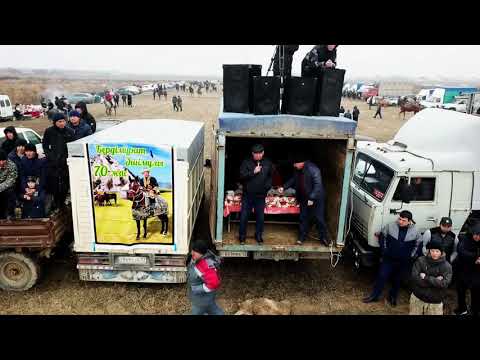 Видео: Кокпар