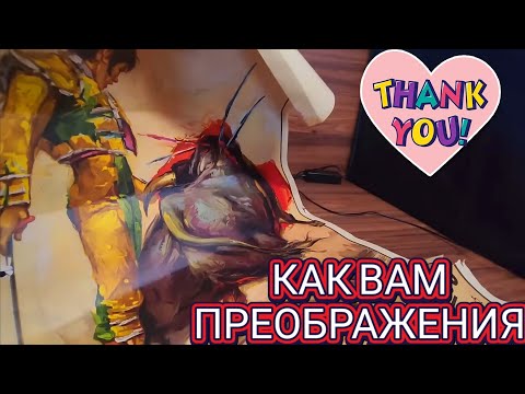 Видео: ❤️‍🔥Спасибо!Все Получилось Отлично!
