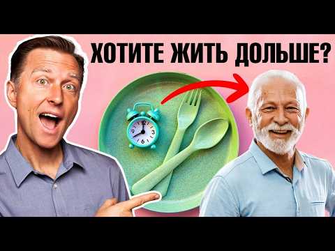 Видео: 6 ошибок в голодании, которые разрушат всю пользу голодания! 👀