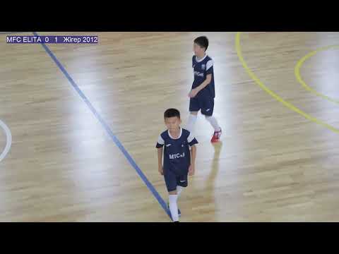 Видео: Жігер 2012 2-2 MFC ELITA  3-орын
