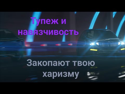 Видео: Проблемы с девушками в 18-20 лет. Разбираем на примере ситуации подписчика.