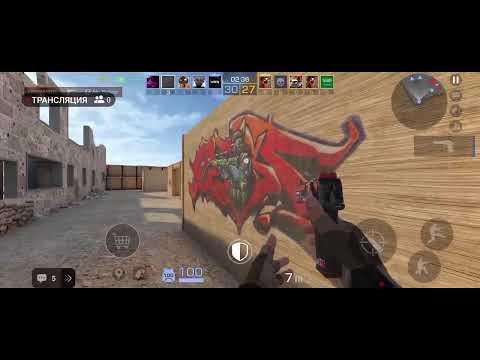 Видео: стрим