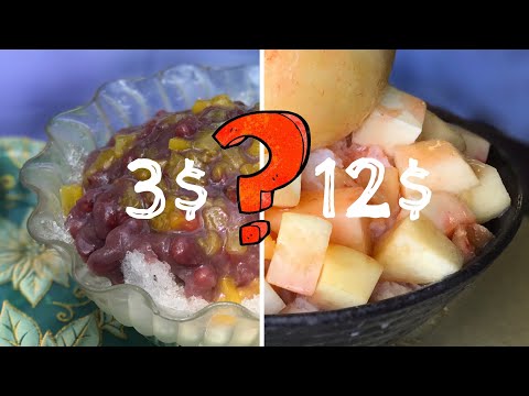 Видео: ДЕСЕРТ ЗА 3 ДОЛЛАРА ИЛИ ЗА 12? | какой бинсу вкуснее: традиционный или фьюжн
