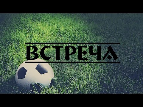 Видео: Встреча в камышах/Истории из жизни