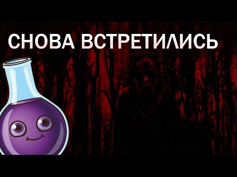 Видео: СТРАШИЛКИ ИЗ ДЕТСВА ОЖИВАЮТ | Тварюк визуальная новелла хоррор