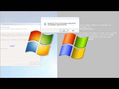 Видео: Что будет если удалить шрифты(Windows 7 и XP)