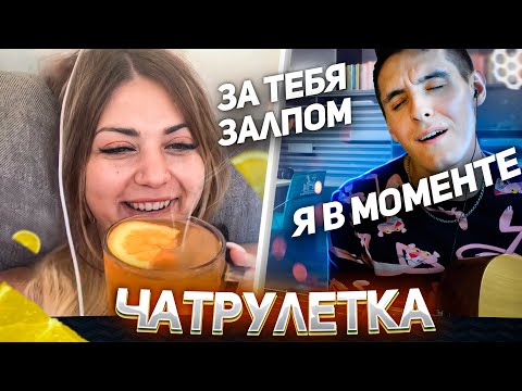 Видео: ГИТАРИСТ НЕ притворяется НОВИЧКОМ В ЧАТ РУЛЕТКЕ #4 | Реакция девушек на ГОЛОС