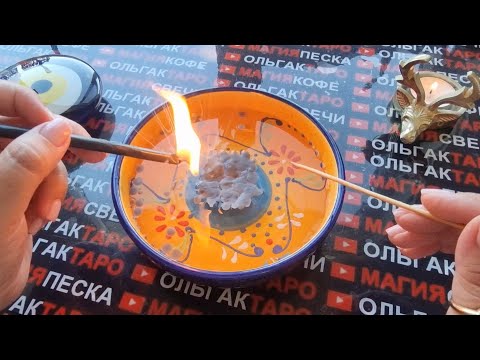 Видео: 🔥❗АНГЕЛЫ❗ ХОТЯТ ВАС СРОЧНО⚡ ПРЕДУПРЕДИТЬ💯❗