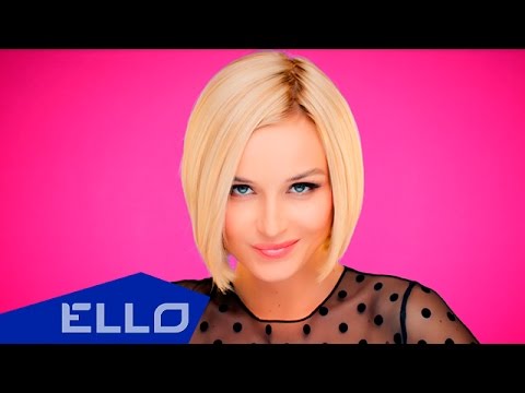 Видео: Полина Гагарина - МОНСТРЫ НА КАНИКУЛАХ 2