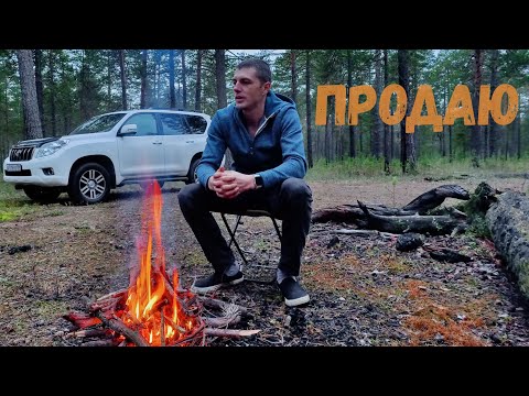 Видео: Прадик ВсЕ